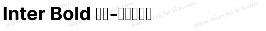 Inter Bold 粗体字体转换